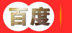 知识产权申请代理-商标专利申请-科技项目申报-高新企业认证-衡阳欧可咨询有限公司
